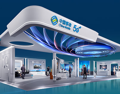 China Mobile exhibition