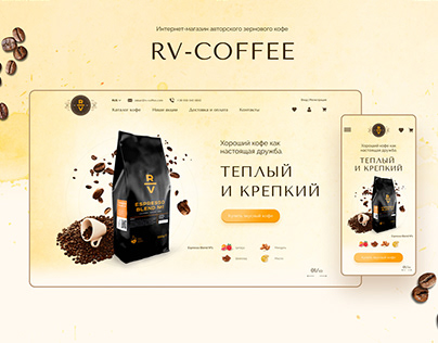 Coffee online store e-commerce shop RV-Coffee