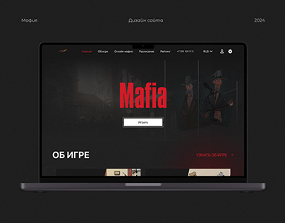 UI/UX Website Mafia