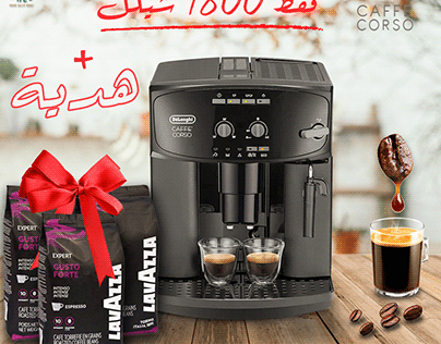 design to coffee machine