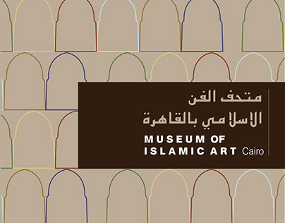 Museum of islamic art