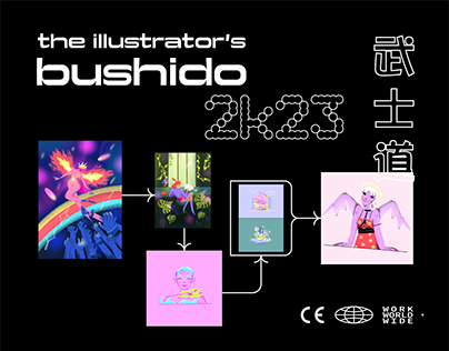 The Illustrator's Bushido
