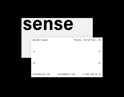SENSE (100% sense)