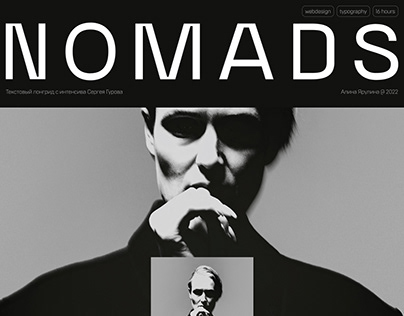Nomads | Text longread