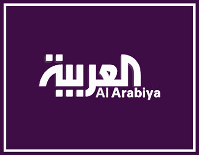 g 20 conference report Al Arabiya