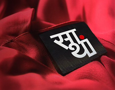 Saathi || Branding & Identity