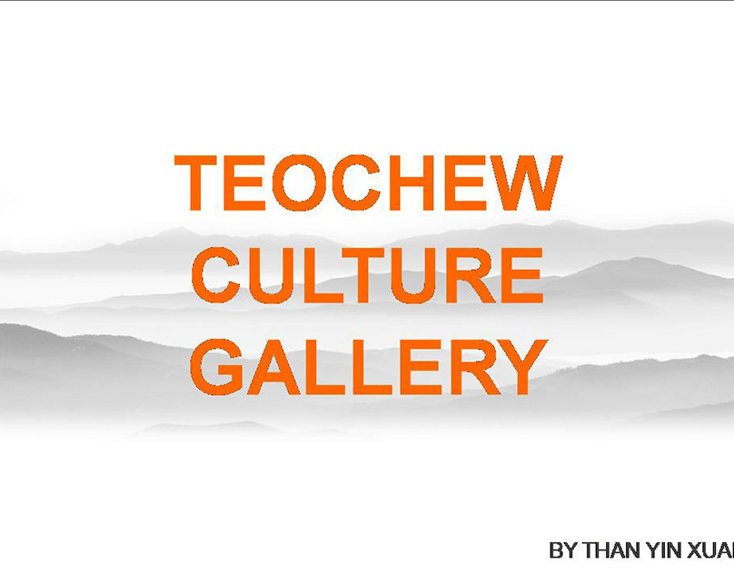 Teochew Culture Gallery