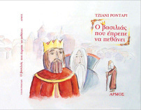 Gianni Rodari Book design