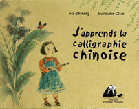 CD-ROM interactif - J'apprends la calligraphie chinoise