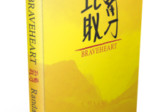 Braveheart Book Cover