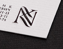 Corporate & Brand Identity, NK monogram