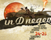 In-D-negev - indie music festival