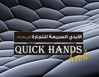 Quick Hands trade Catalogue