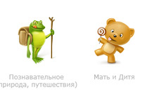 Set of icons for TV section on www.Cn.ru