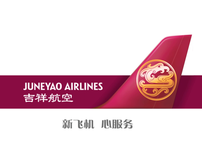 2011 JuneYao Airline TVC
