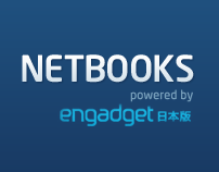 (2009) Engadget Japan Netbooks E-commerce Website