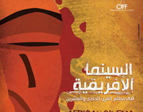 Cairo International Film Festival 2010