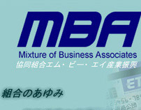Mixture of Business Associates (MBA)