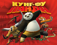 Kung Fu Panda 2 board game
