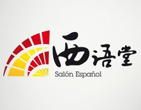 Salón Español. Logo design