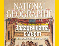 National Geographic Bulgaria