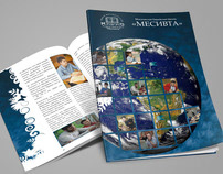 Magazine for the Moscow Jewish school "Mesivta