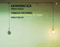 Tobacco Factories, 2007