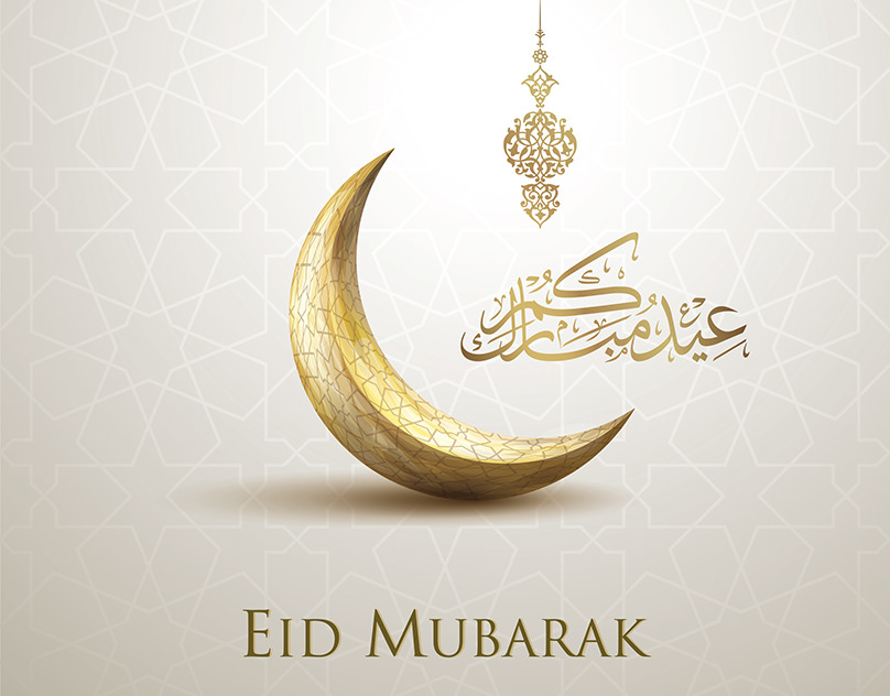 Eid mubarak перевод. ЭИД мубарак. ИД мубарак по арабски. Рамадан Eid Mubarak. Рамадан надпись на арабском.