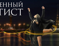 Yuriy Smekalov's official website