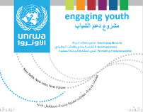 UNRWA | engaging youth
