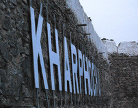 Kharpocho Fort - Skardu, Pakistan