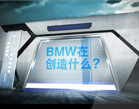 BMW China Joy