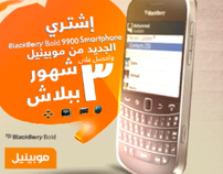 Mobinil BlackBerry Campaign