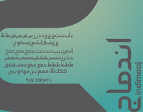 Indimaaj - Arabic Typeface