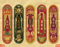 What Chinese medicine__Skateboard