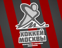 FSO Hockey Moskva