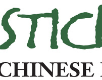 Sticky Rice logo design