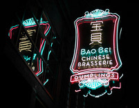 Bao Bei Chinese Brasserie