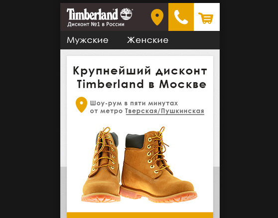 Самопек Интернет Магазин Нижний Новгород