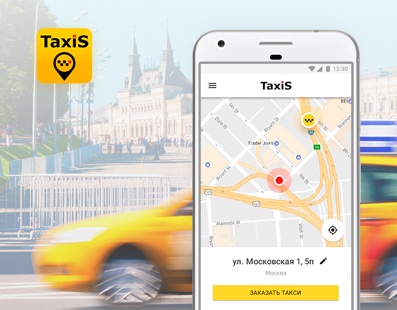 Такси api для разработчиков. Интерфейс приложения такси. Дизайн приложение Taxi. Дизайн приложения такси. Дизайн приложение Taxi app.