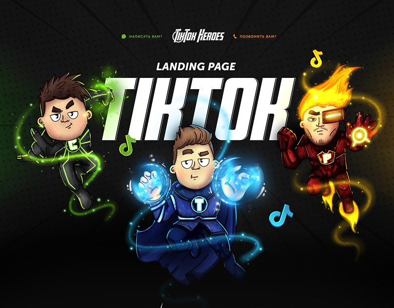Landing page for marketing superheros TikTok