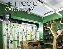 www.2GIS.ru, Company office, Russia, Novosibirsk