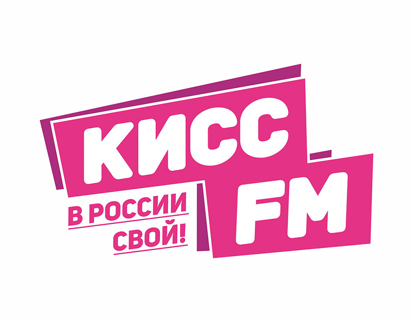 Кис фм. Логотип радиостанции Kiss fm. Мисс Кисс Каменск-Уральский. Магазин Мисс Кисс Каменск Уральский. Кисс ФМ 107.0.