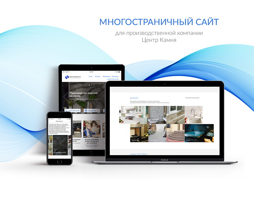Создание сайтов в москве многостраничные