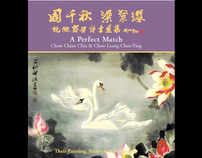 Chinese art book
