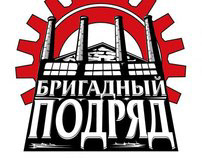 Logo for old russian punk group