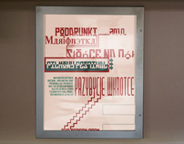 Polish Film Festival - Horror Posters
