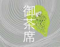 Suntory Museum of Art - Chaseki Posters