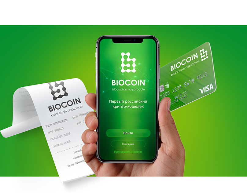 Biocoin BioCoin (BIO)