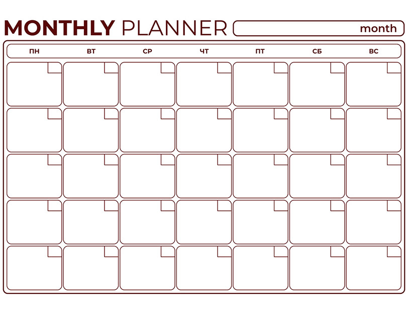 Планер календарь на месяц 2024. Планер на месяц. Календарь планер на месяц. План на месяц. План календарь на месяц.